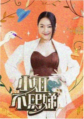 街角食堂 美食纪实综艺封面